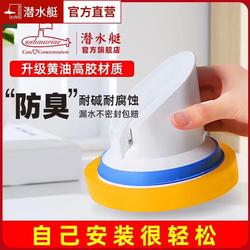 潜水艇马桶法兰密封圈防臭加厚防漏底座通用型胶圈坐便器配件YR