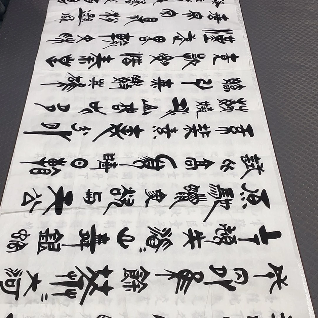 书法刘木森北国风光