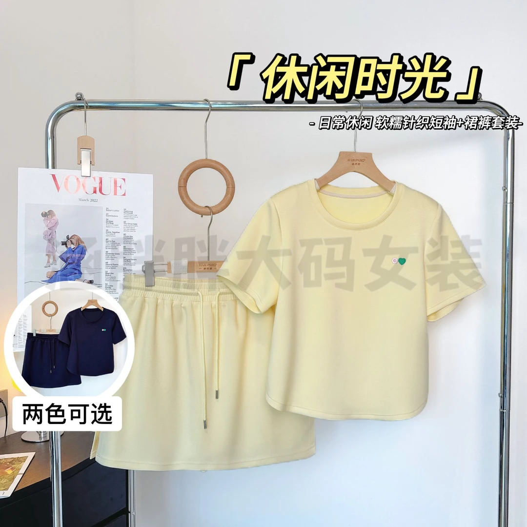 【涵胖胖颜颜】休闲时光~日常休闲 软糯针织短袖+裙裤套装KY25131