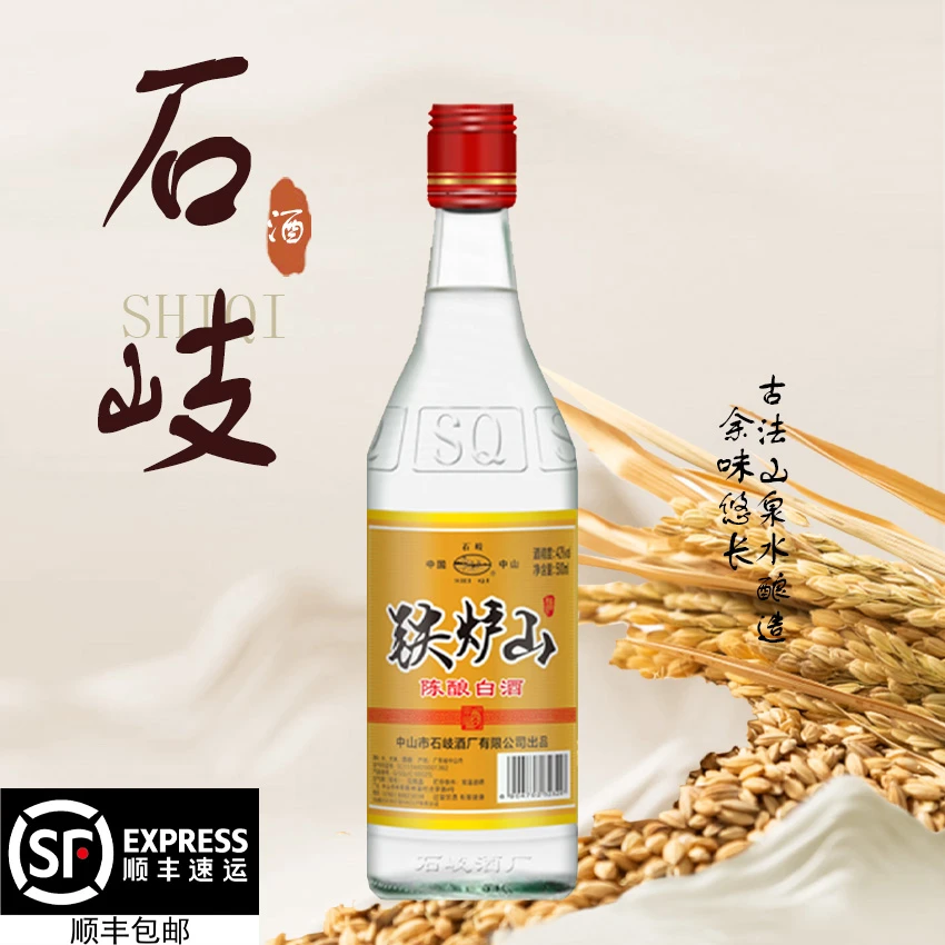 42度酒坊严选传统纯粮食酒陈酿白酒口粮酒醇香米酒大米酒酿造佳酿