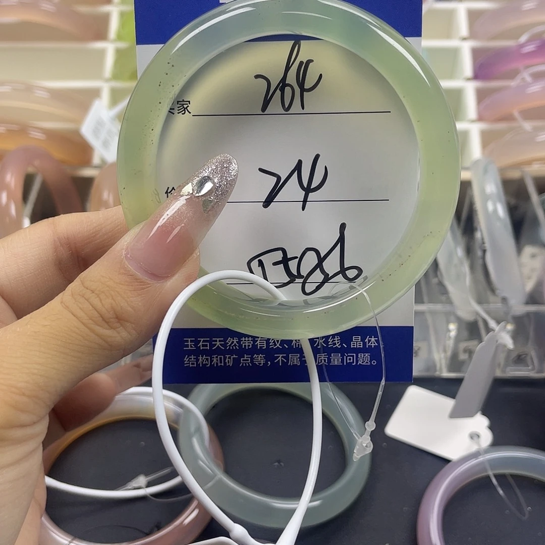 手镯玛瑙/玉髓未镶嵌