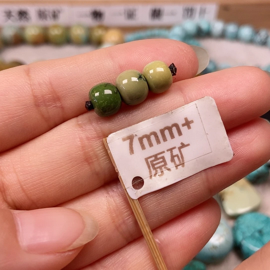 未镶嵌绿松石珠宝半成品