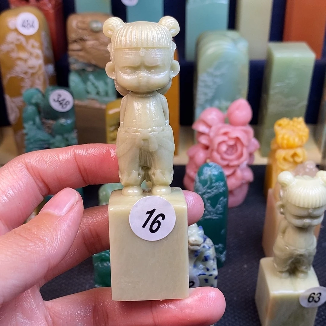 青田石篆刻作品展