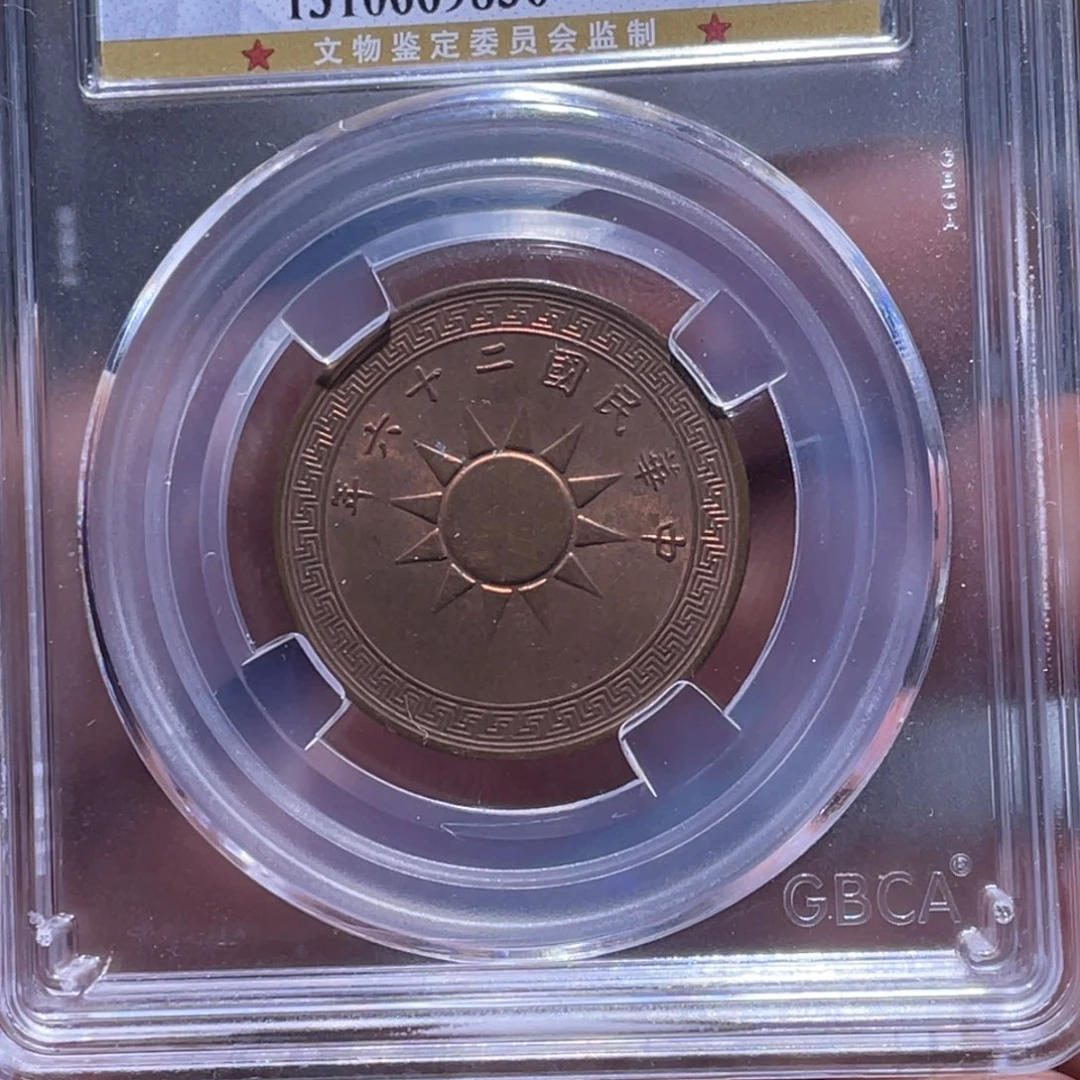 金属江南收藏江南柴9836