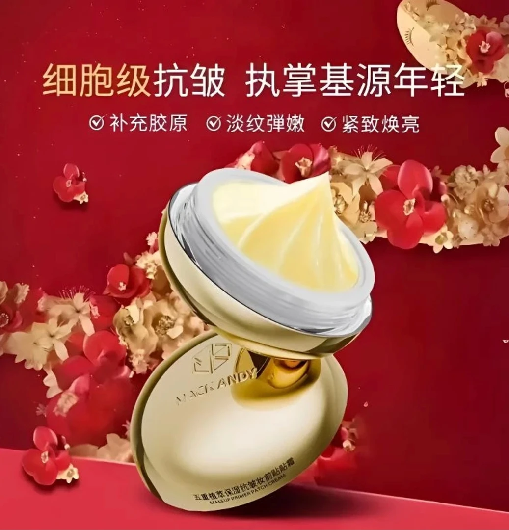 【冬雪推荐拍一发四】DNA纳白细胞奇迹冻存面霜黄金重组胶原蛋白