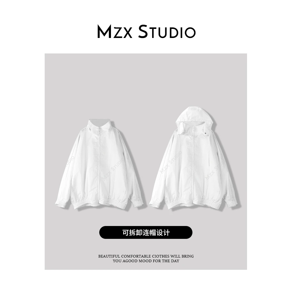 MZX 春季纯色简约可拆卸连帽外套WT6985-X