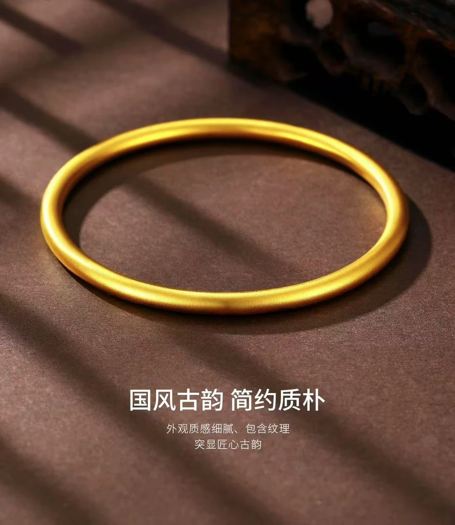 【抖音好货】精工新款气质实心【古法素圈】手镯