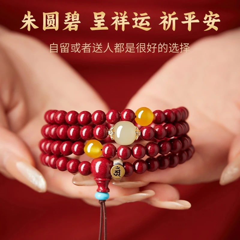 天然辰砂正品正品保真朱砂手串紫金砂108颗佛珠多圈手链男女转运