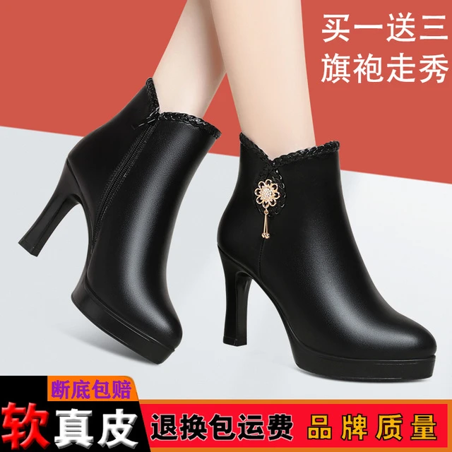 春秋单靴子高跟防水台时装女靴尖头冬季加绒皮靴短筒真皮厚底短靴