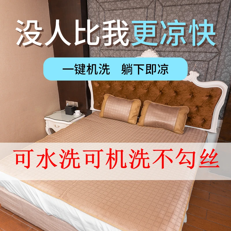 2025大尺寸凉席藤席1.8米冰丝席子清凉可折叠1.5席子1.2尺寸0.6儿
