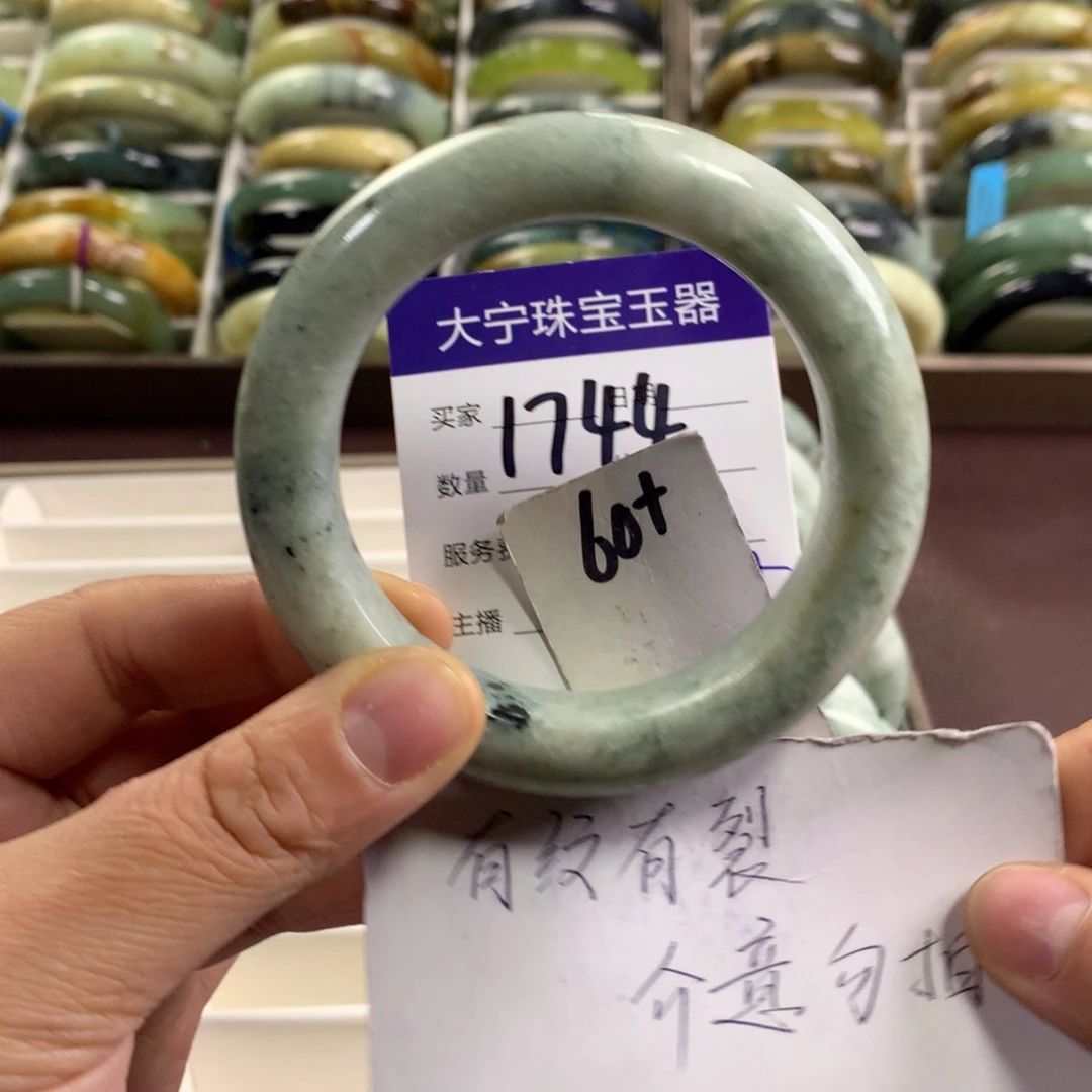 蛇纹石玉未镶嵌手镯1744