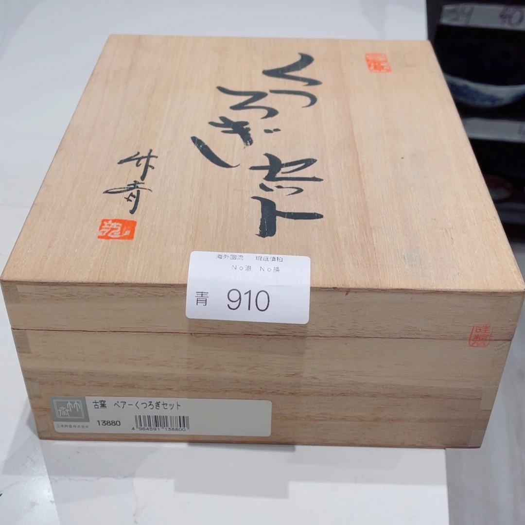 文***狮瓷片910哈哈哈哈哈哈
