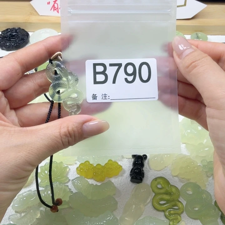 蛇纹石玉岫玉合金墨**术