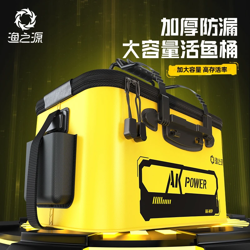 渔之源AK系列2024新款活鱼桶钓鱼桶加厚装鱼多功能折叠水桶鱼护桶