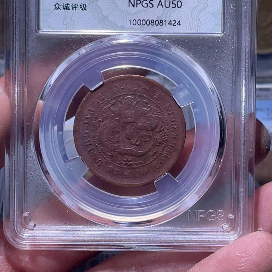金属江南收藏江南柴1424