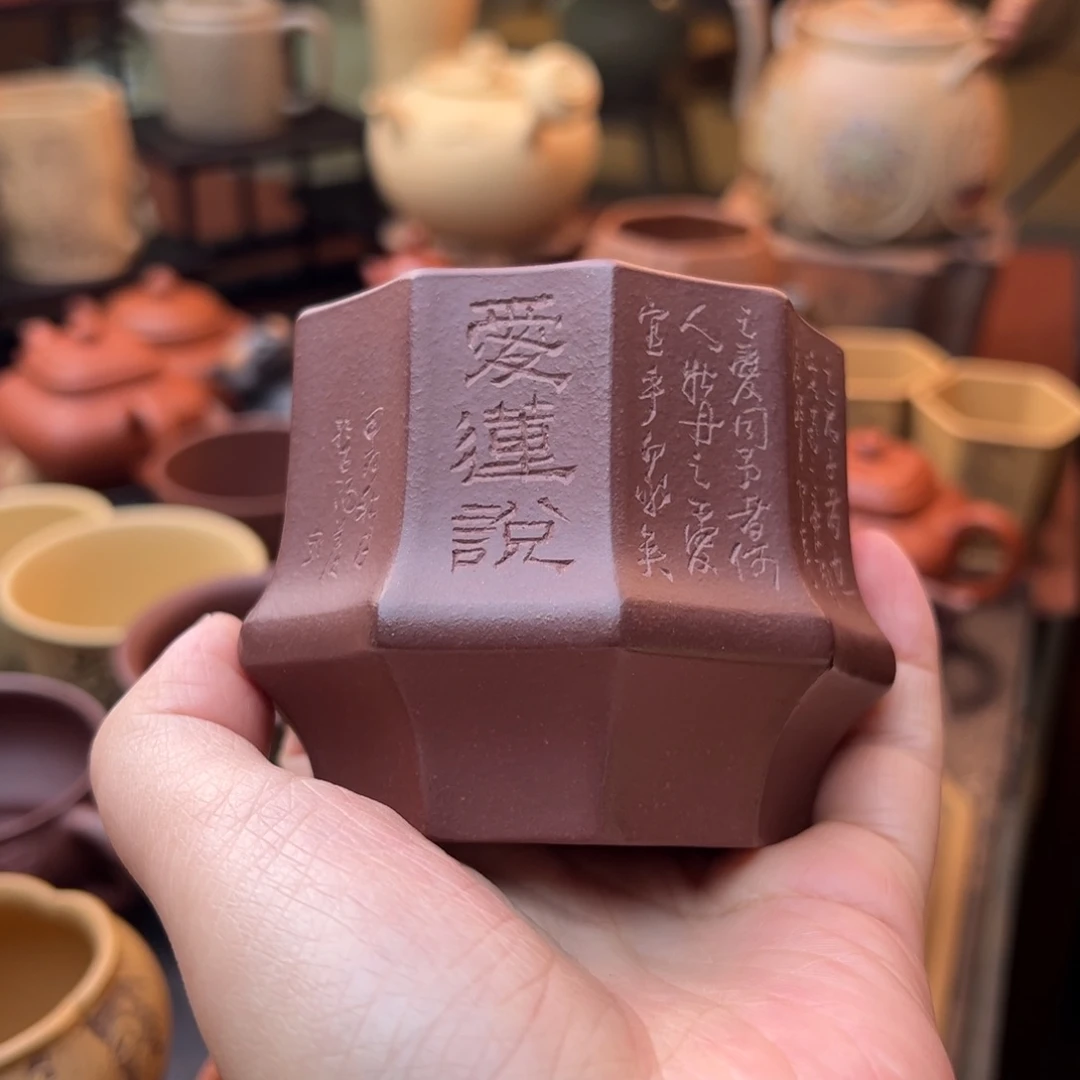紫砂茶壶紫砂主人杯