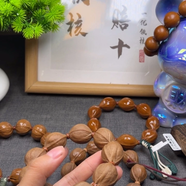 用***5梅林铁核2228尺寸