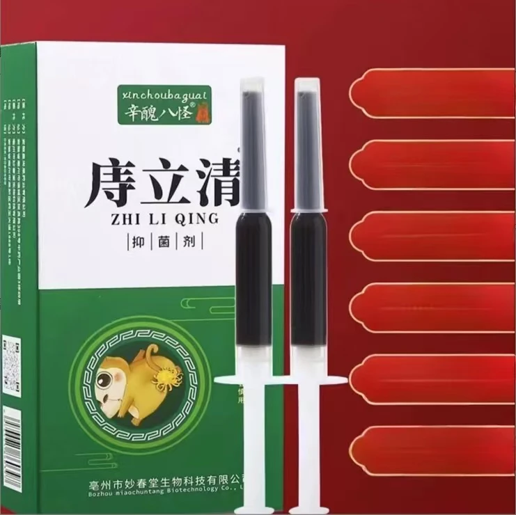 【官方正品】庤立清家用便携快速男女通用 抑菌凝胶外用