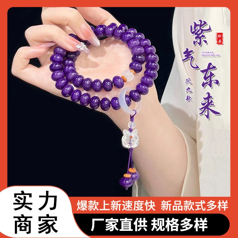 热款祥瑞满盈白玉菩提根手串雕琢九尾狐造型男女通用款景区寺