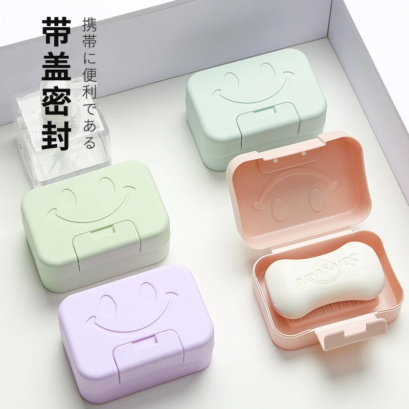 锁扣肥皂盒卫生间肥皂盒创意香皂架密封带盖香皂盒旅行盒