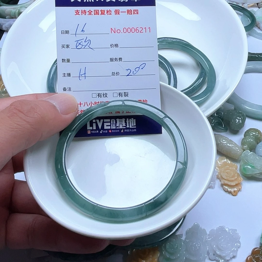 颈饰未镶嵌翡翠?**咩