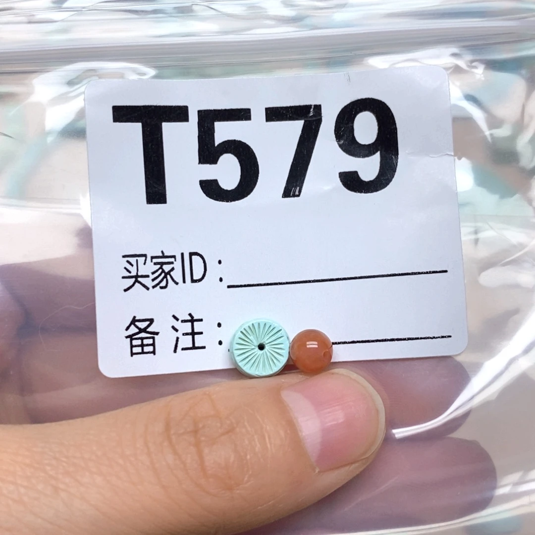 南红玛瑙未镶嵌配饰