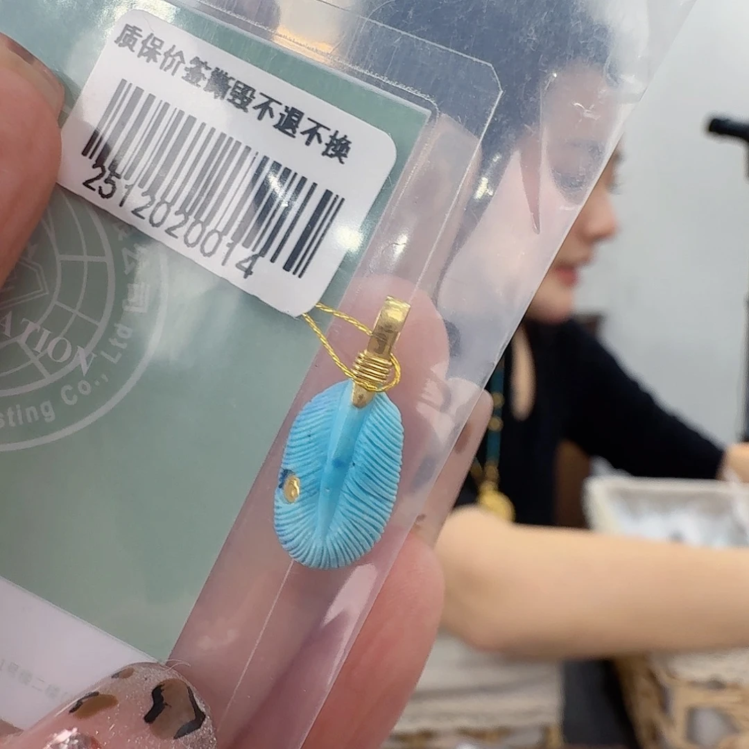 萌***乖绿松石18K金镶嵌珠宝奇石