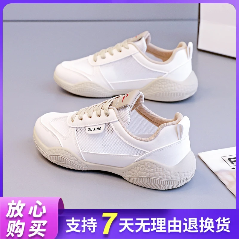 2025年新品时尚潮流百搭韩版网面透气低帮女鞋软底软面小白鞋女低