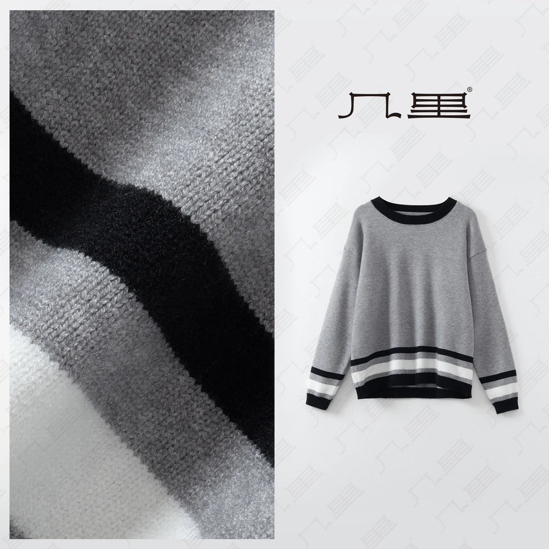 几里与麻【醉墨】百搭高级感撞色针织衫 衣长57 胸围106 2021868