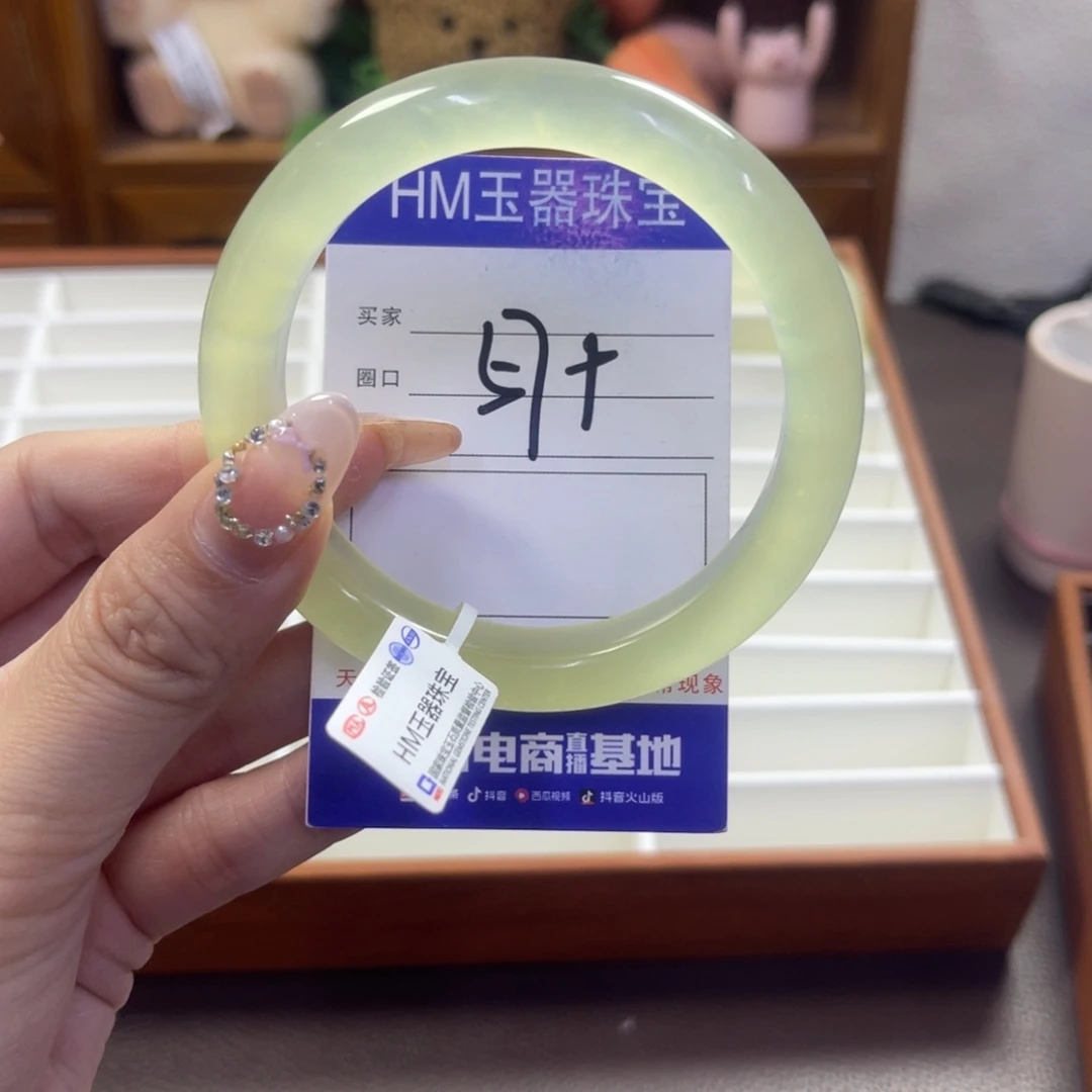 蛇纹石玉未镶嵌手镯202