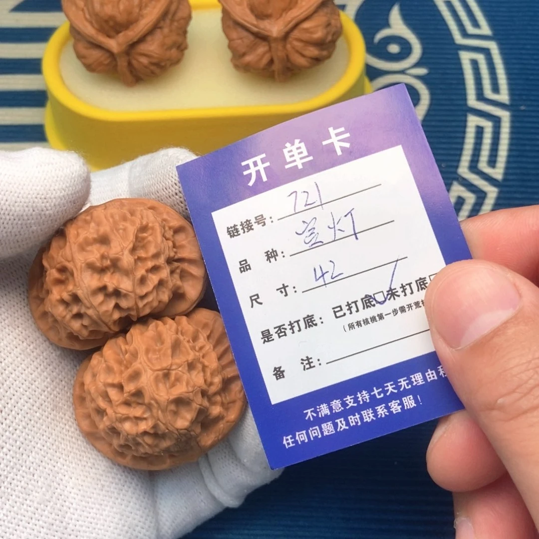 文玩核桃吊坠全场福利