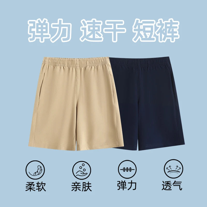 小学生校服裤短裤夏装男童深蓝藏青色中裤速干薄款休闲五分裤夏季