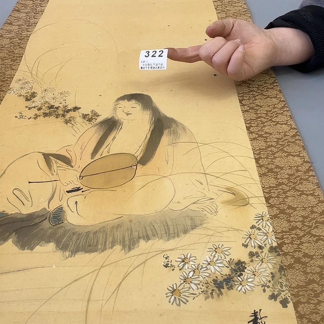 牧**享剪纸艺术322不退不换