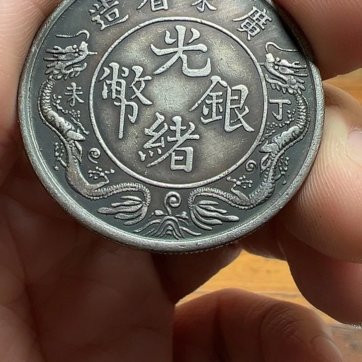 （一家臻藏）可吸翻可吹响龙洋工艺品 精选摆件
