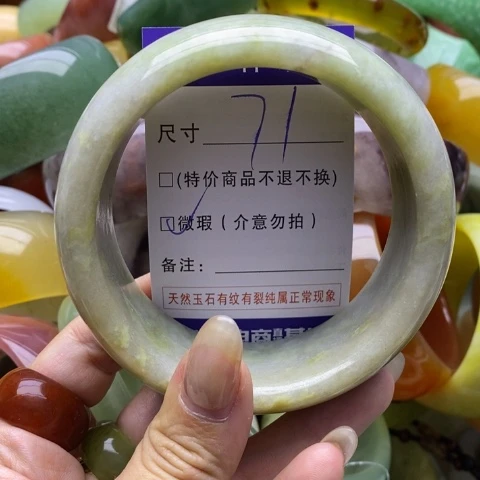 未镶嵌蛇纹石玉手镯