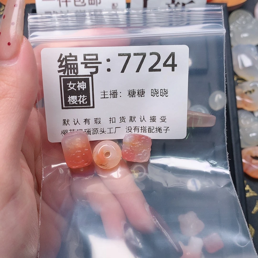 玛瑙/玉髓颈饰合金旺****?