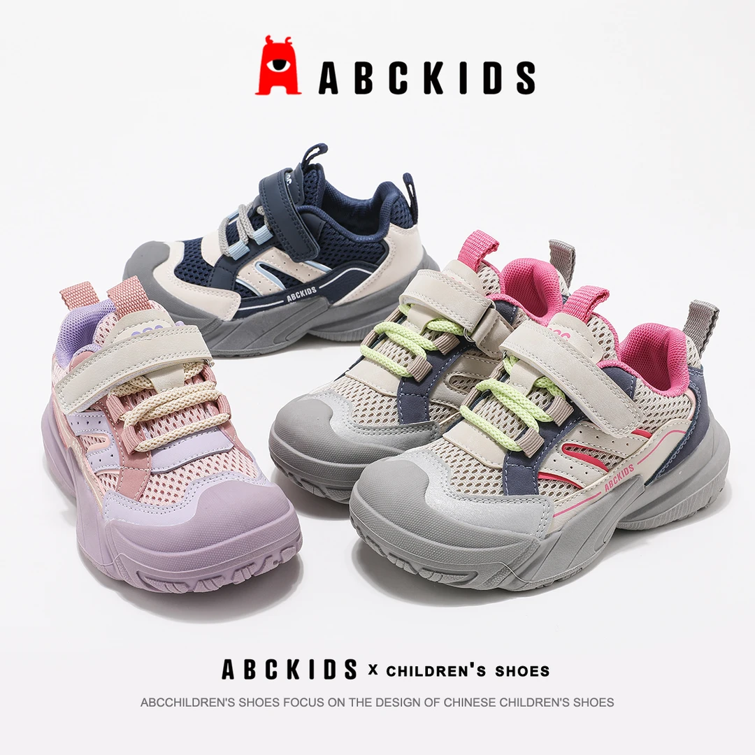 ABCkids2025年春季新款魔术贴休闲儿童百搭运动鞋潮SY513603013AX