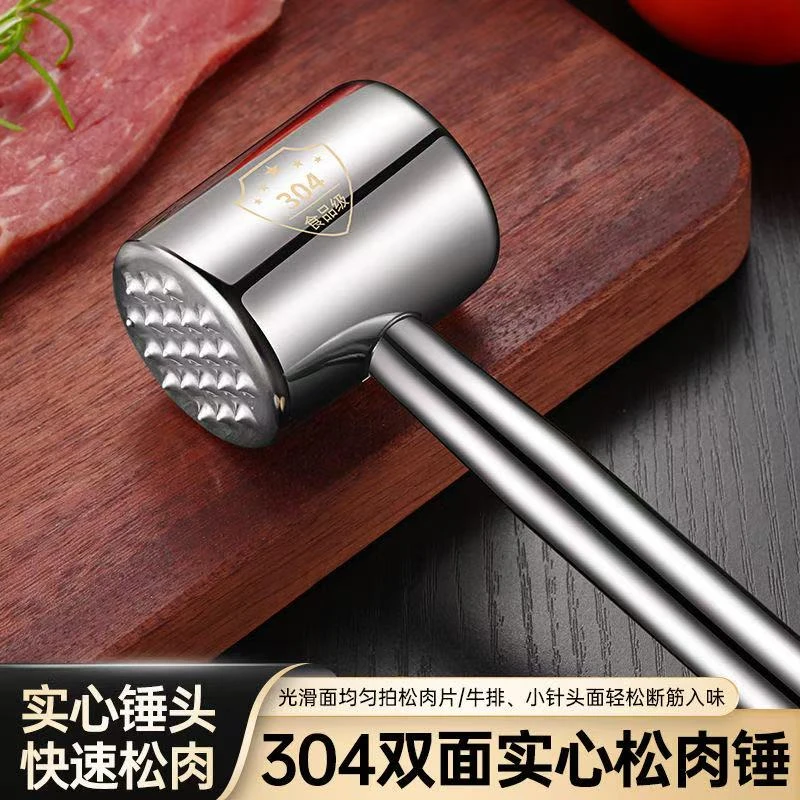 304不锈钢敲肉锤家用牛排锤断筋器工具拍打器锤肉器松肉锤肉神器