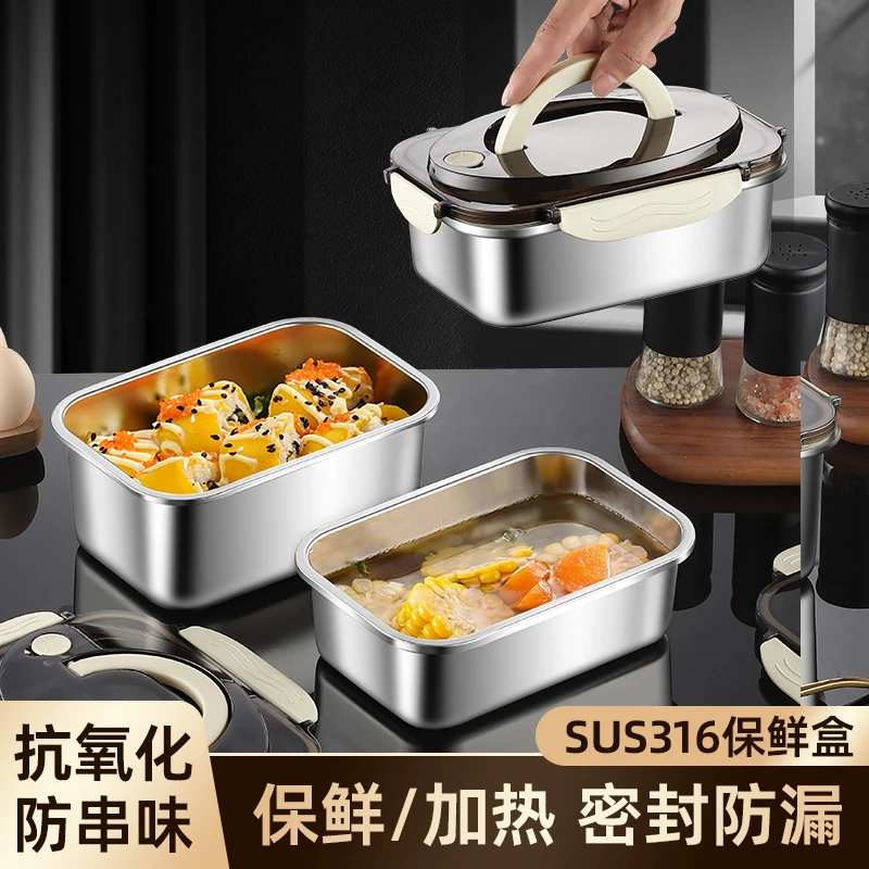 不锈钢密封防漏收纳盒户外露营正方形便携式保鲜盒饭盒