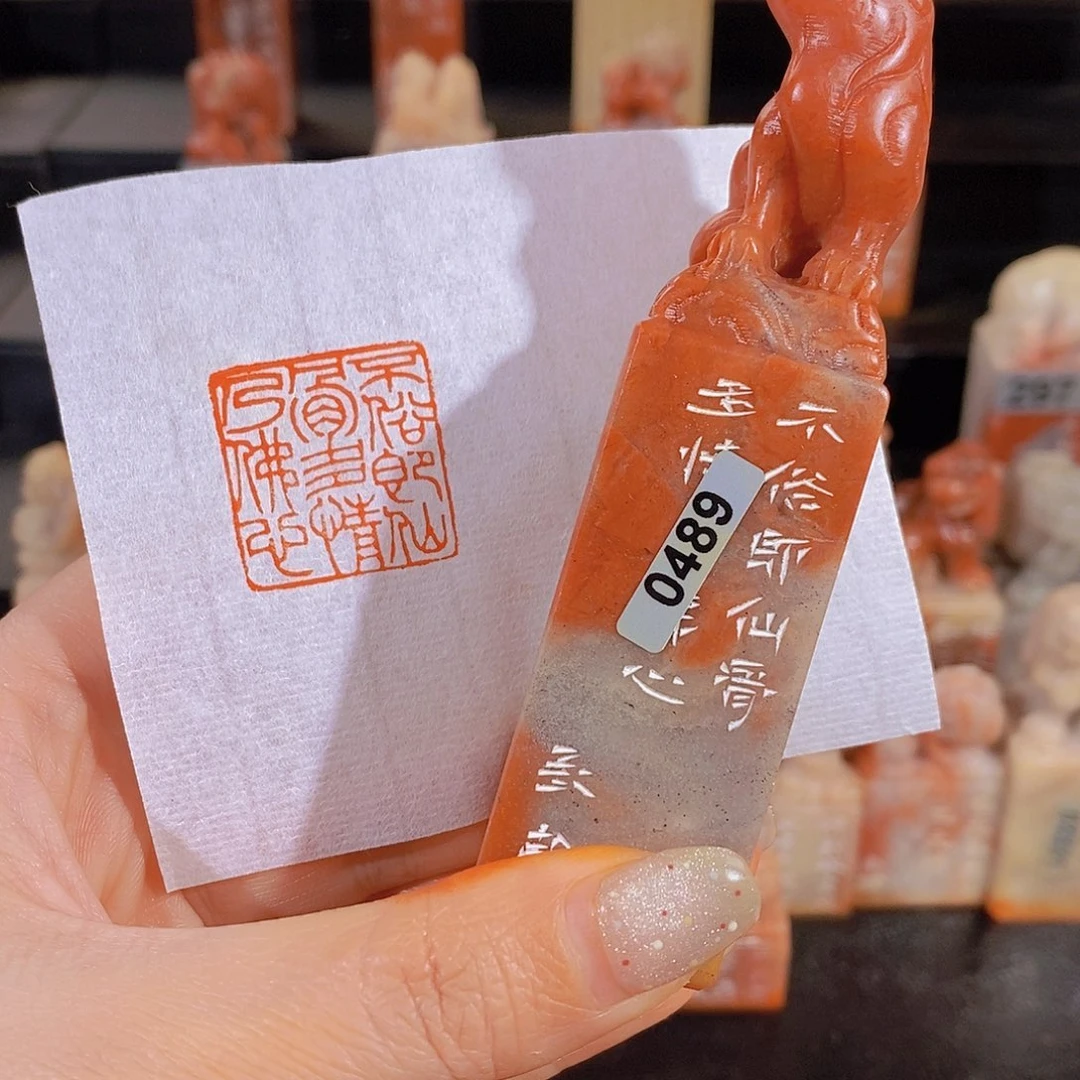 昌化石印石         0489