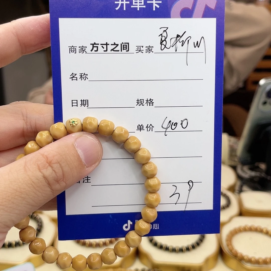 星月菩提手串夏*川龙脊菩提龙脊菩提