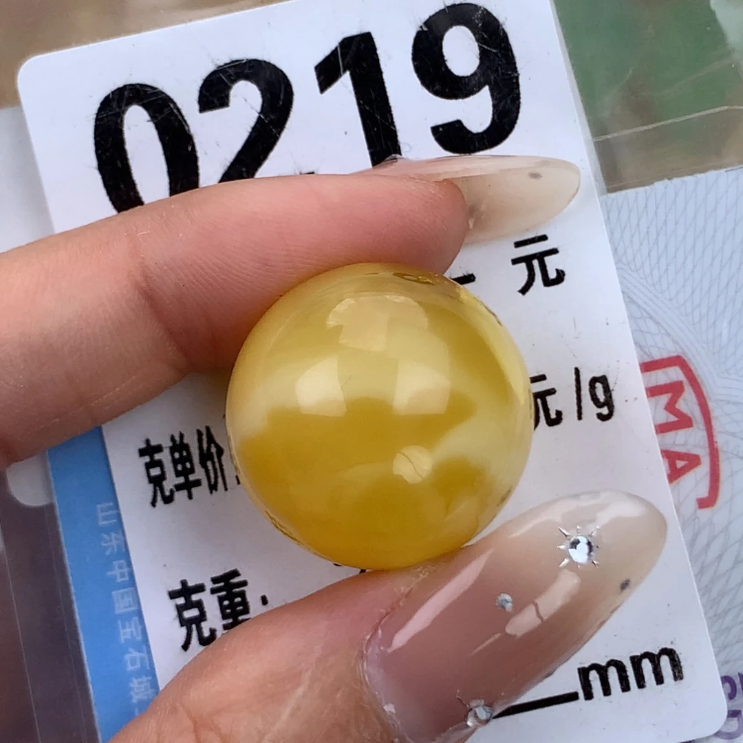 蜜蜡未镶嵌珠宝奇石21.2 爆花 粉