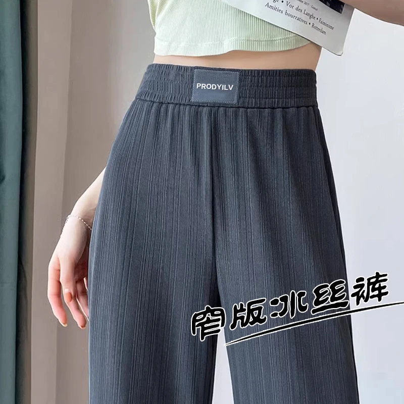 【有口袋】冰丝阔腿裤女夏季薄款窄版高腰垂感宽松大码休闲直筒裤