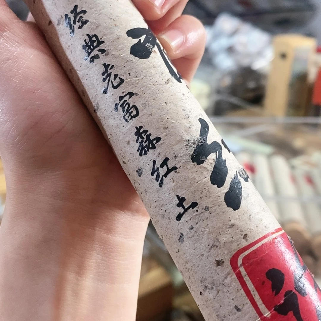 娜娜香舍专属闪购链接