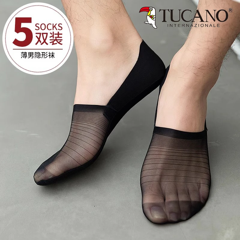 诸暨袜子男夏季薄款网眼透气防臭短袜夏天男士防滑不掉跟隐形船袜