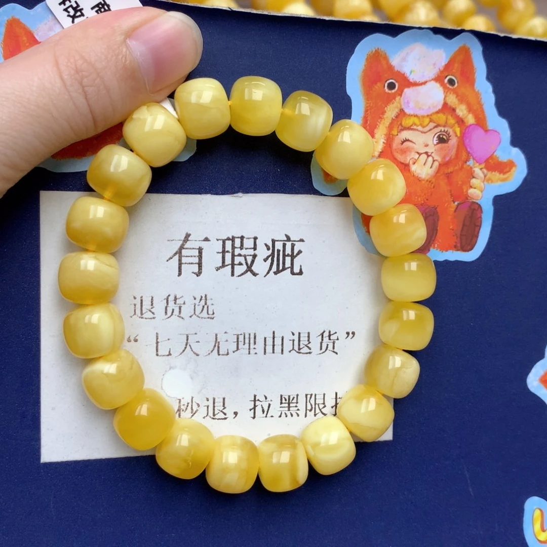 蜜蜡未镶嵌珠宝奇石271
