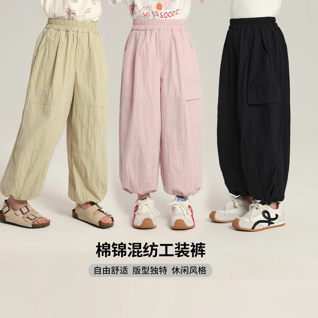 布丁哈鲁【有点酷】2025春款女童百搭透气混纺休闲工装裤G51PT922