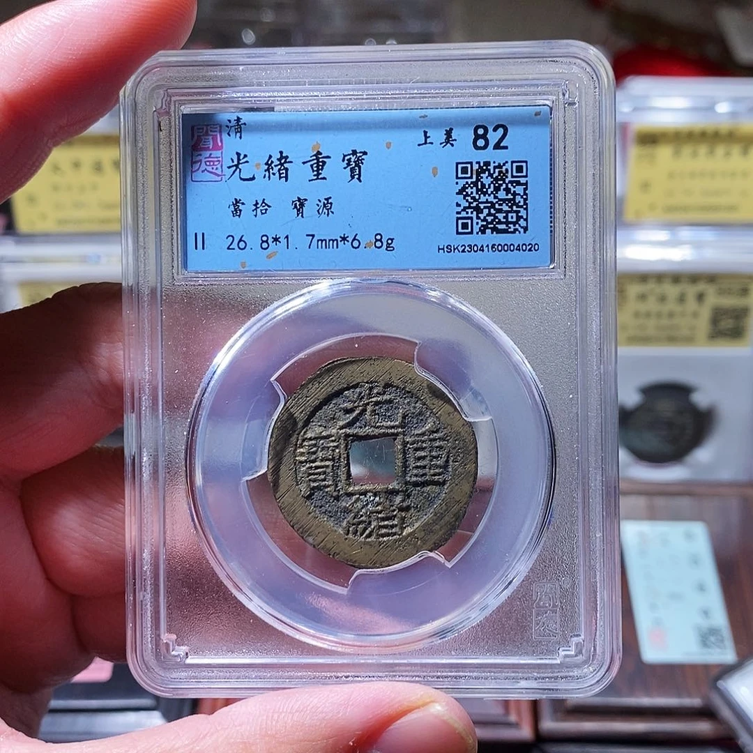 铜闻德评级瀚海文物w4020