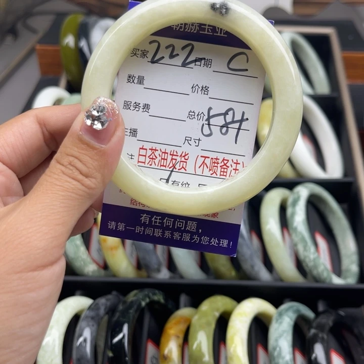 蛇纹石玉未镶嵌手链