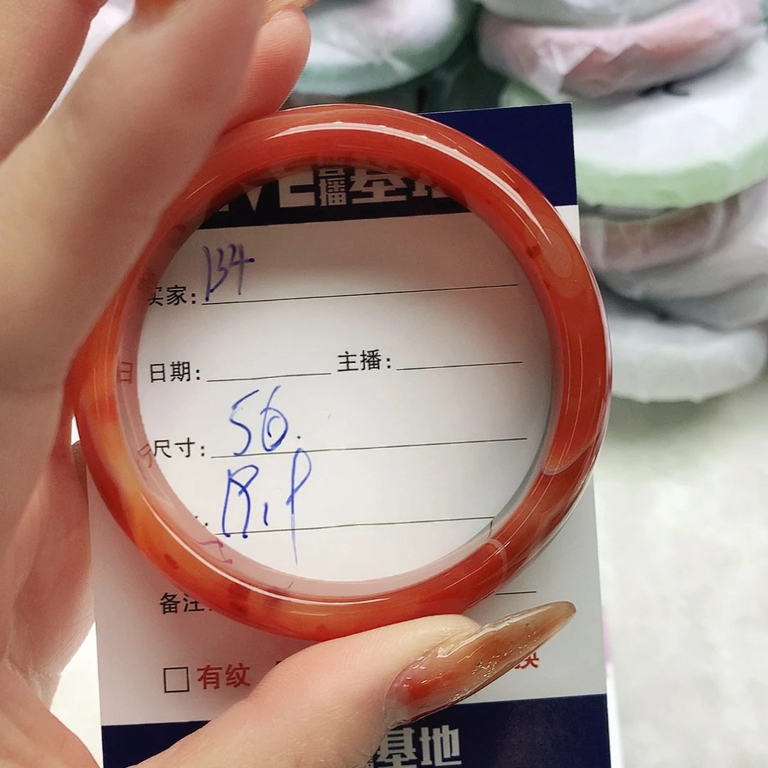 玛瑙/玉髓未镶嵌手镯134